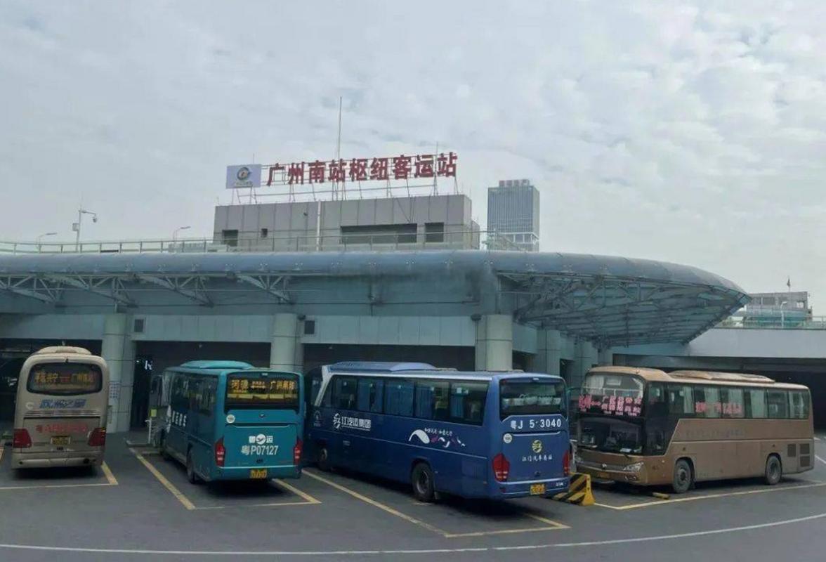 广东省客运站